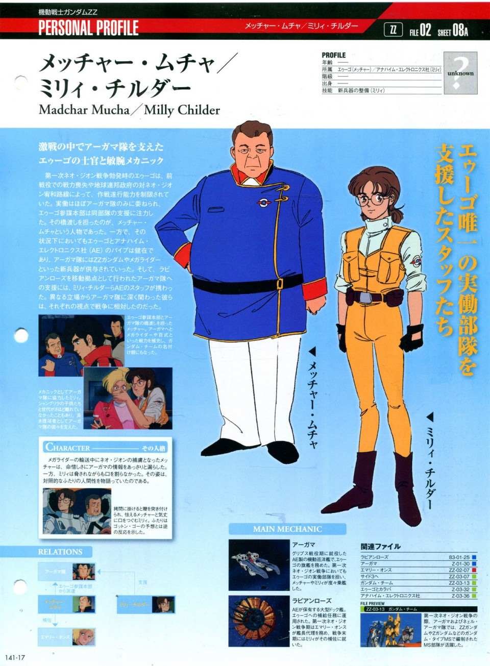 第141话