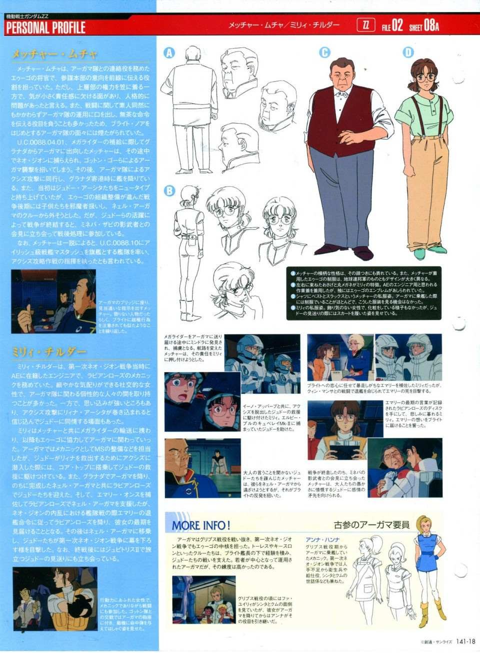 第141话