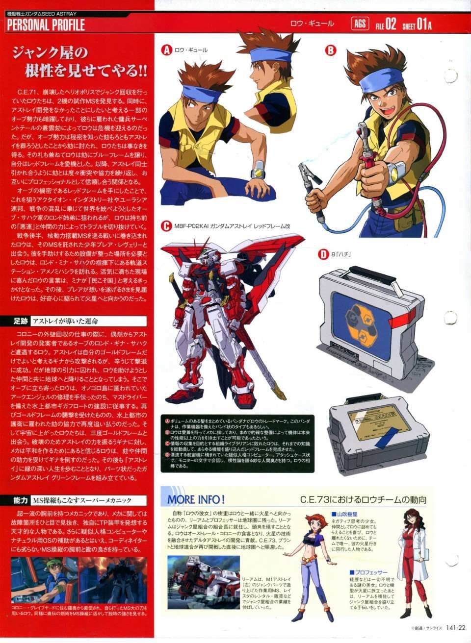 第141话