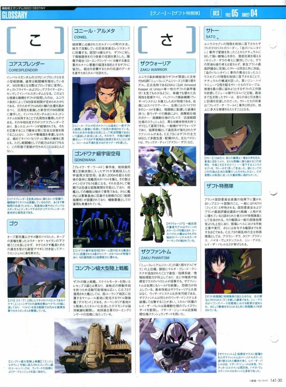 第141话