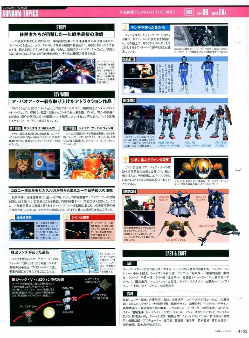 第141话