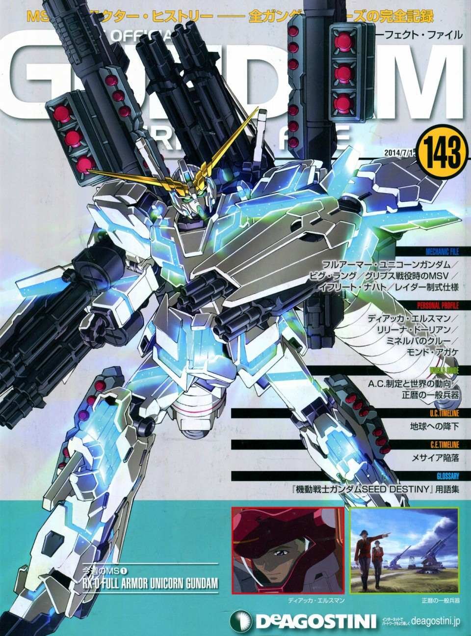 第143话
