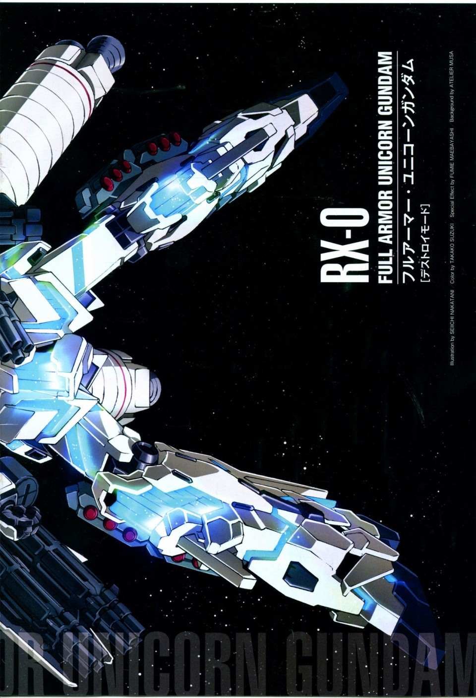 第143话