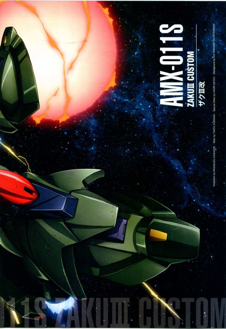 第144话