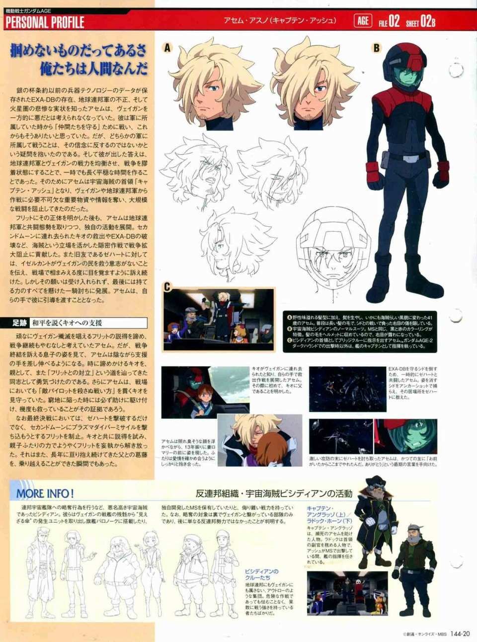 第144话