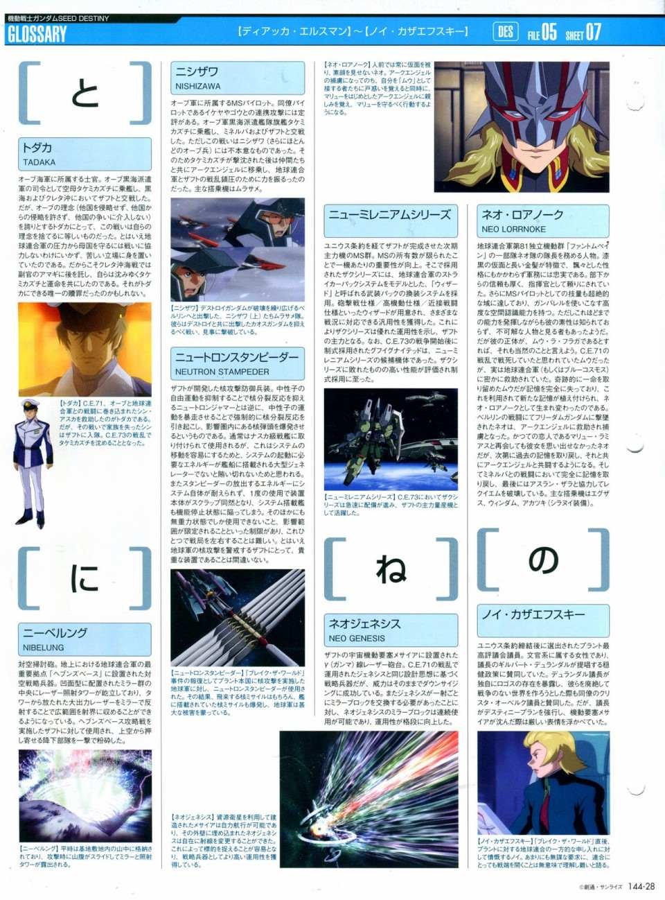 第144话