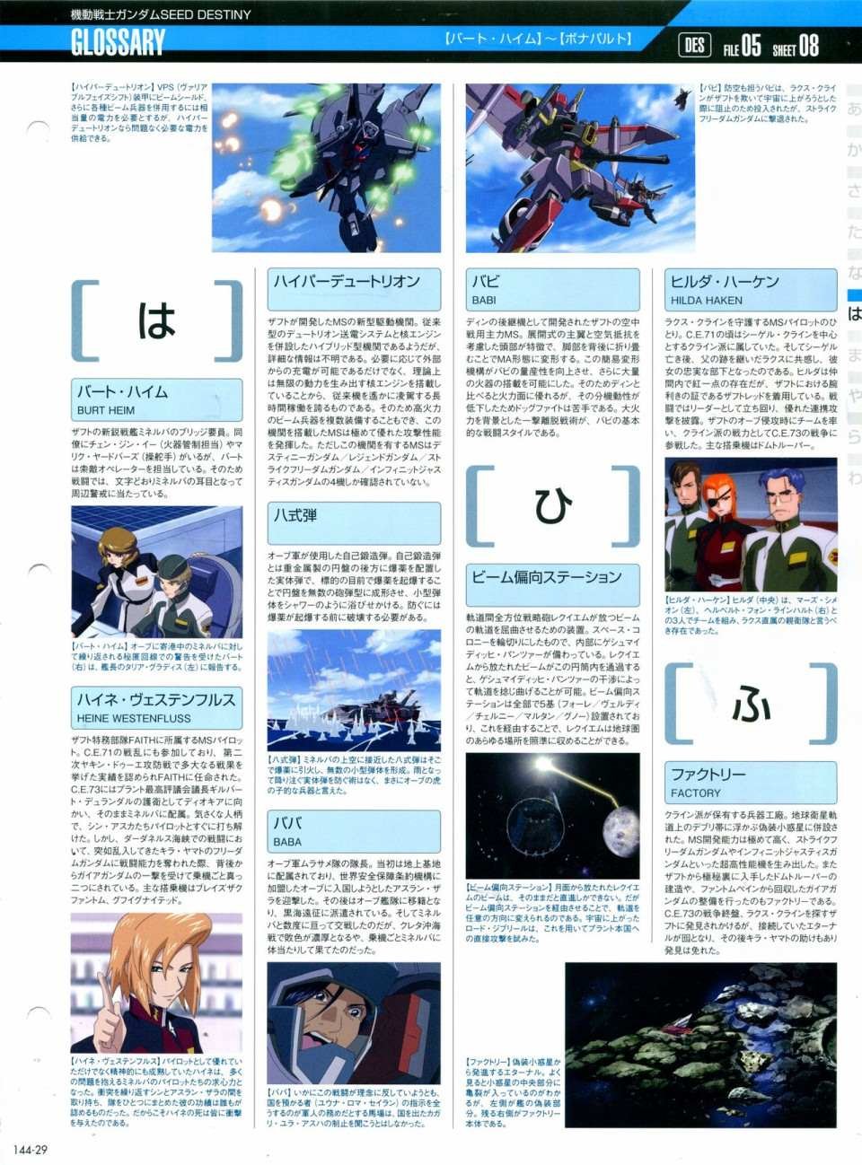 第144话