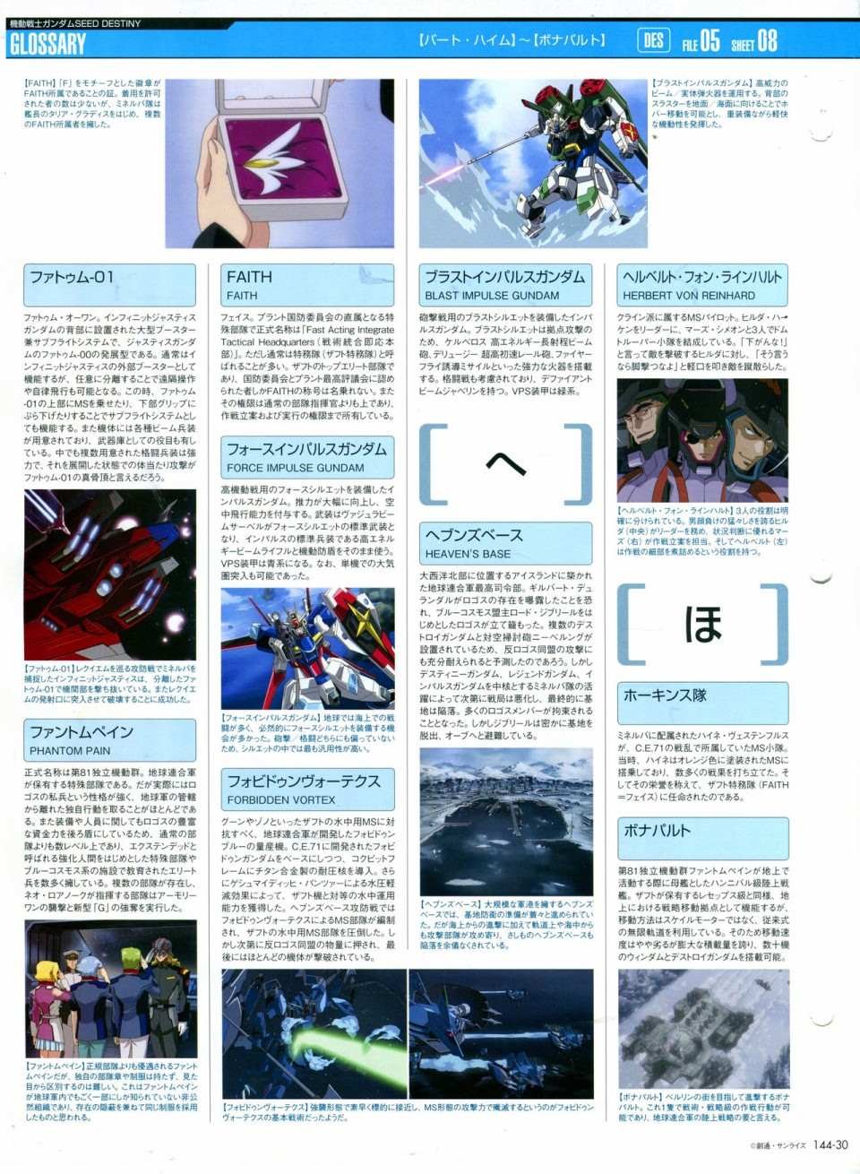 第144话