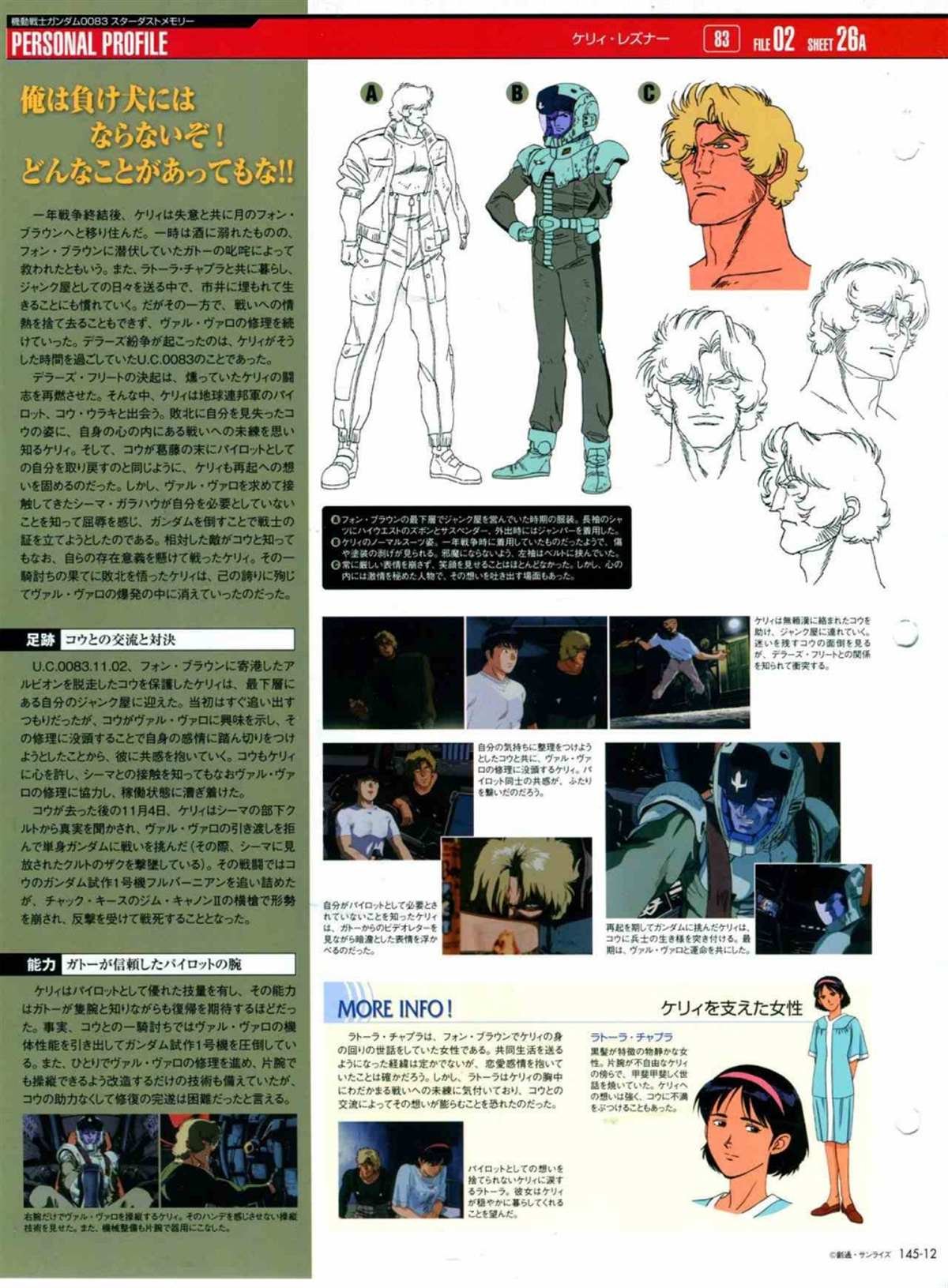 第145话