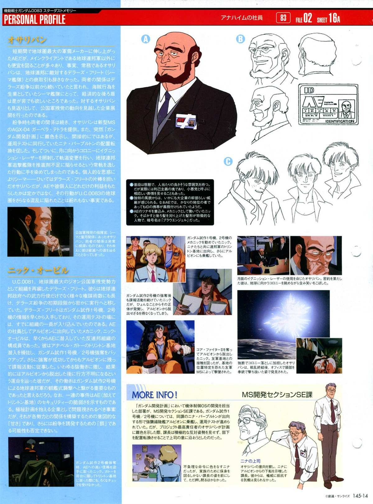 第145话