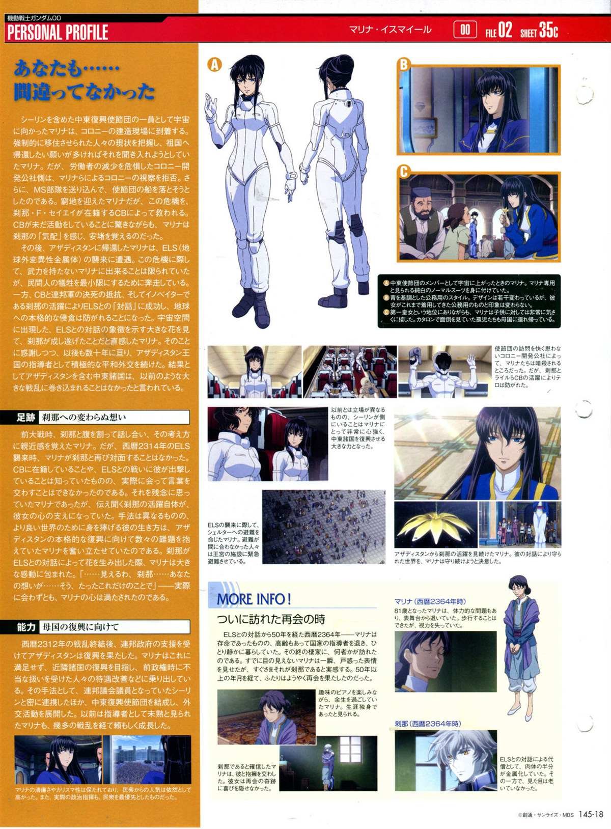 第145话