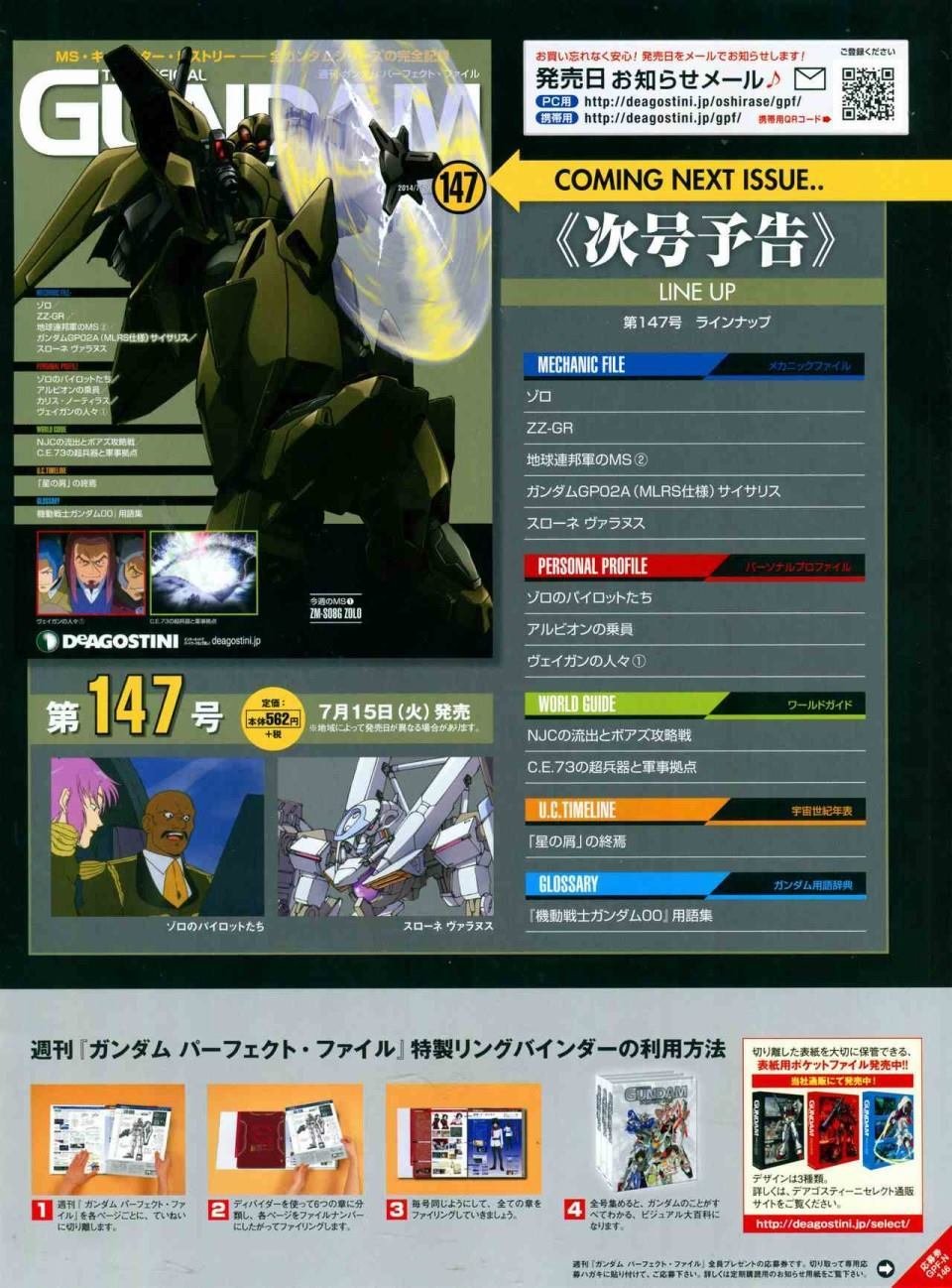 第146话
