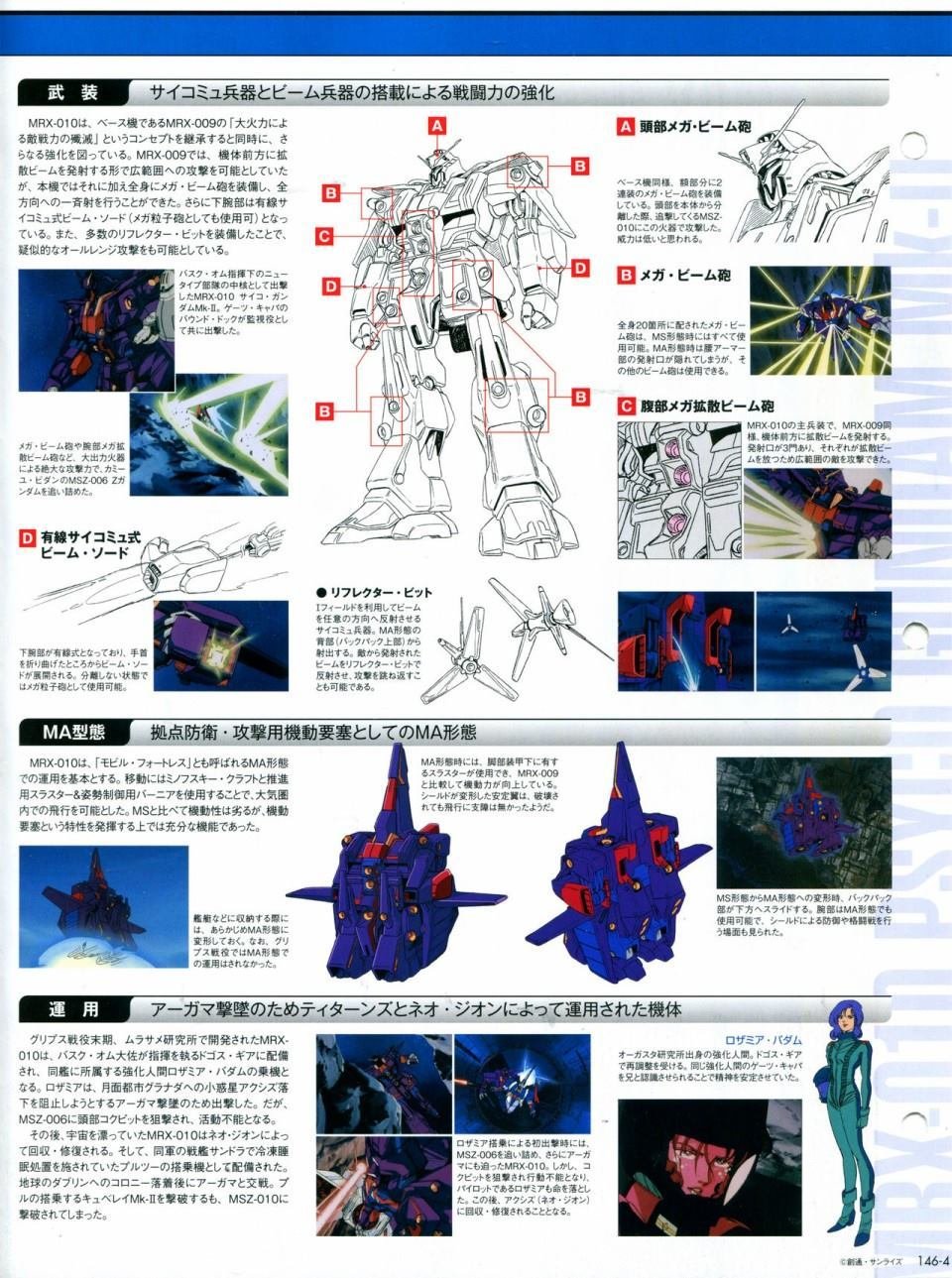 第146话