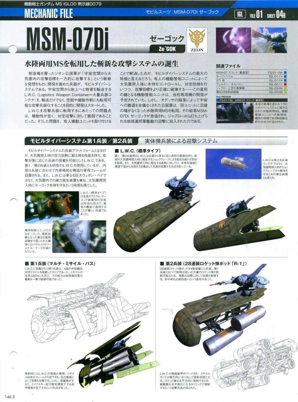 第146话