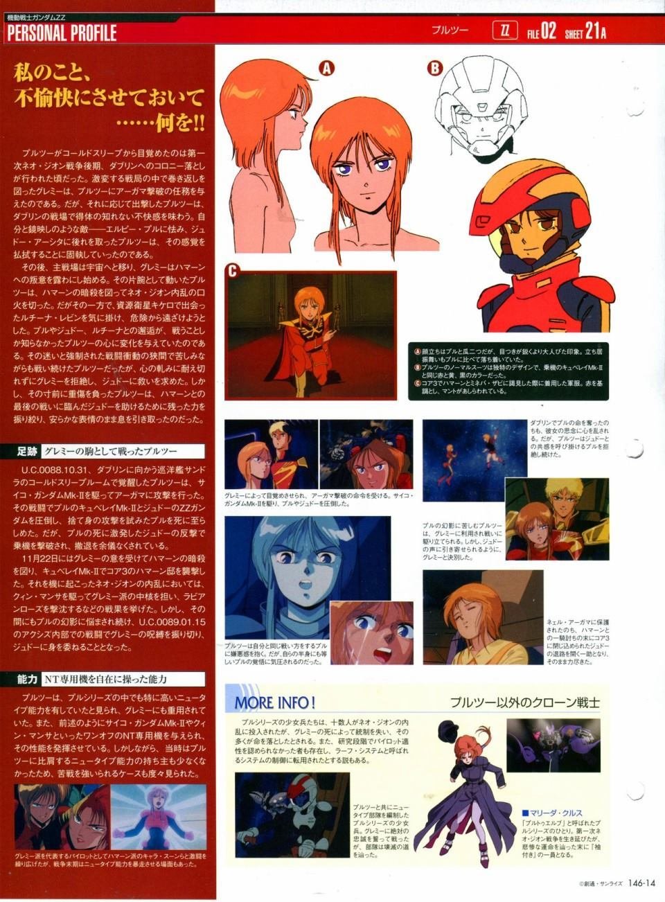 第146话