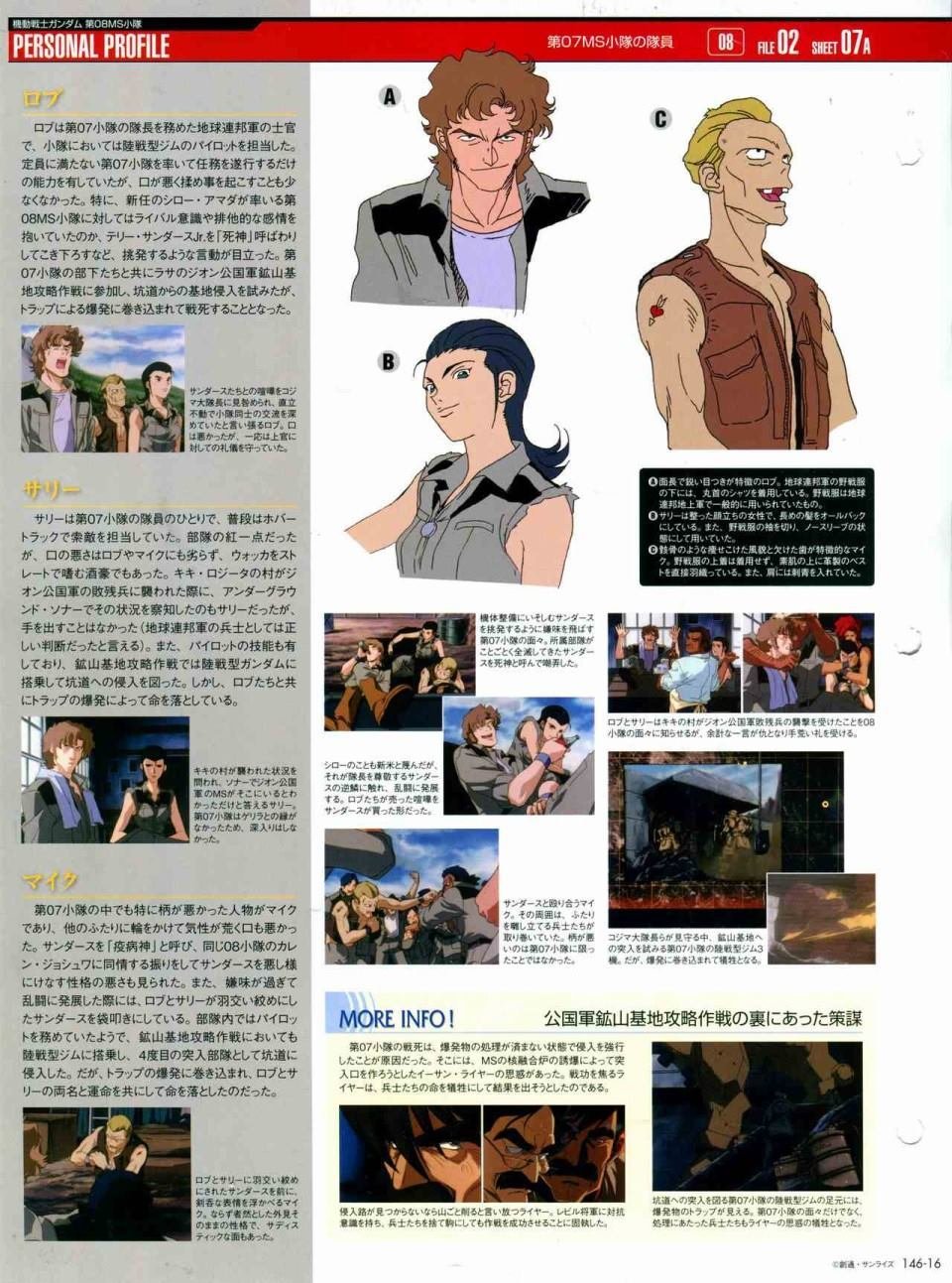 第146话