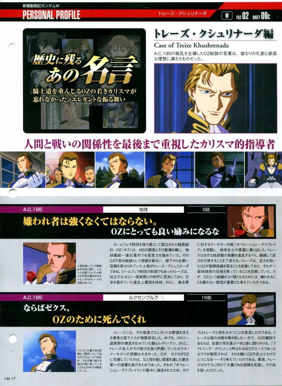 第146话