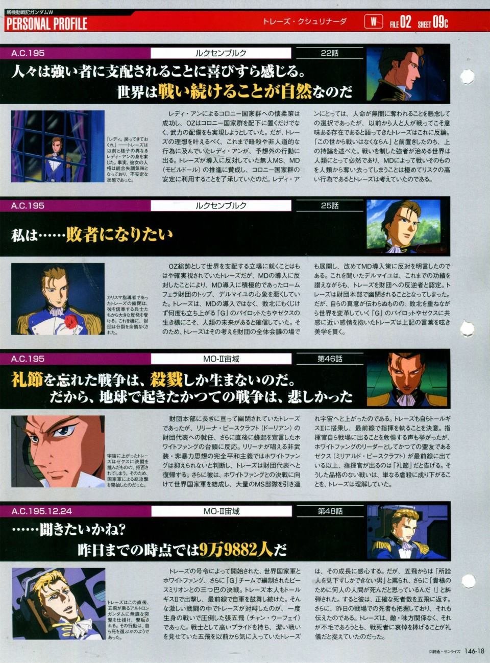 第146话