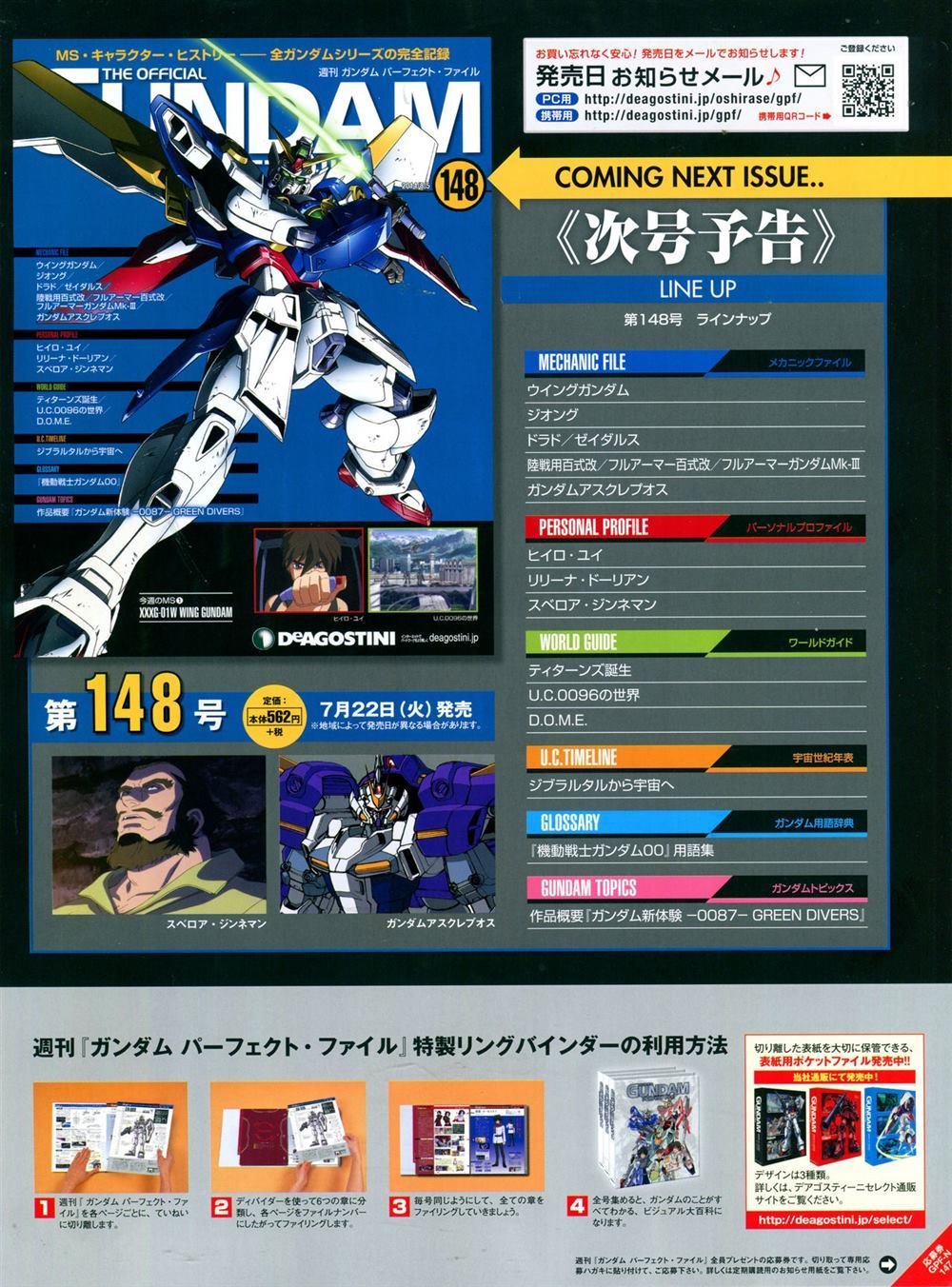 第147话