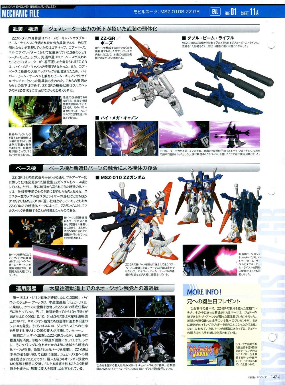 第147话