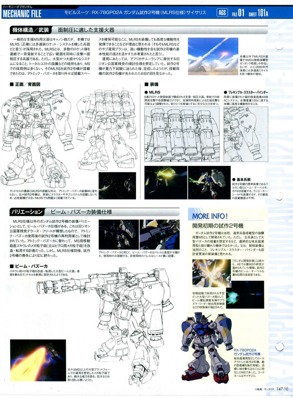 第147话