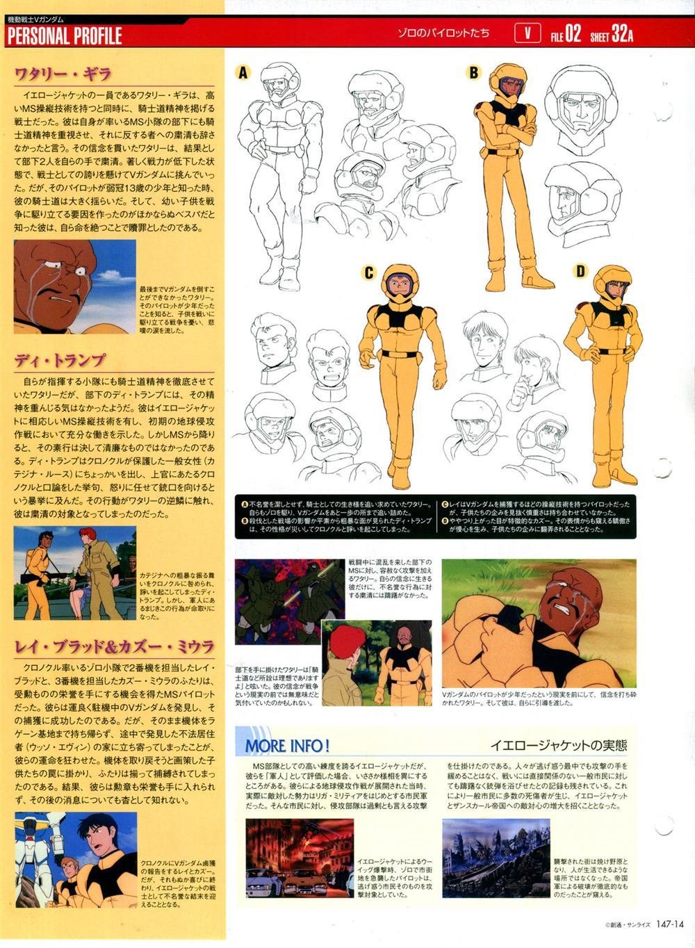 第147话