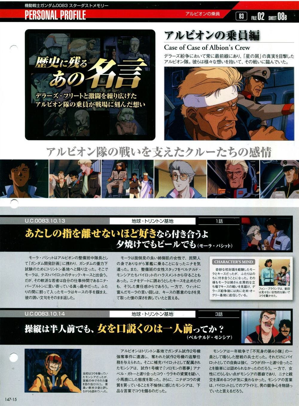 第147话