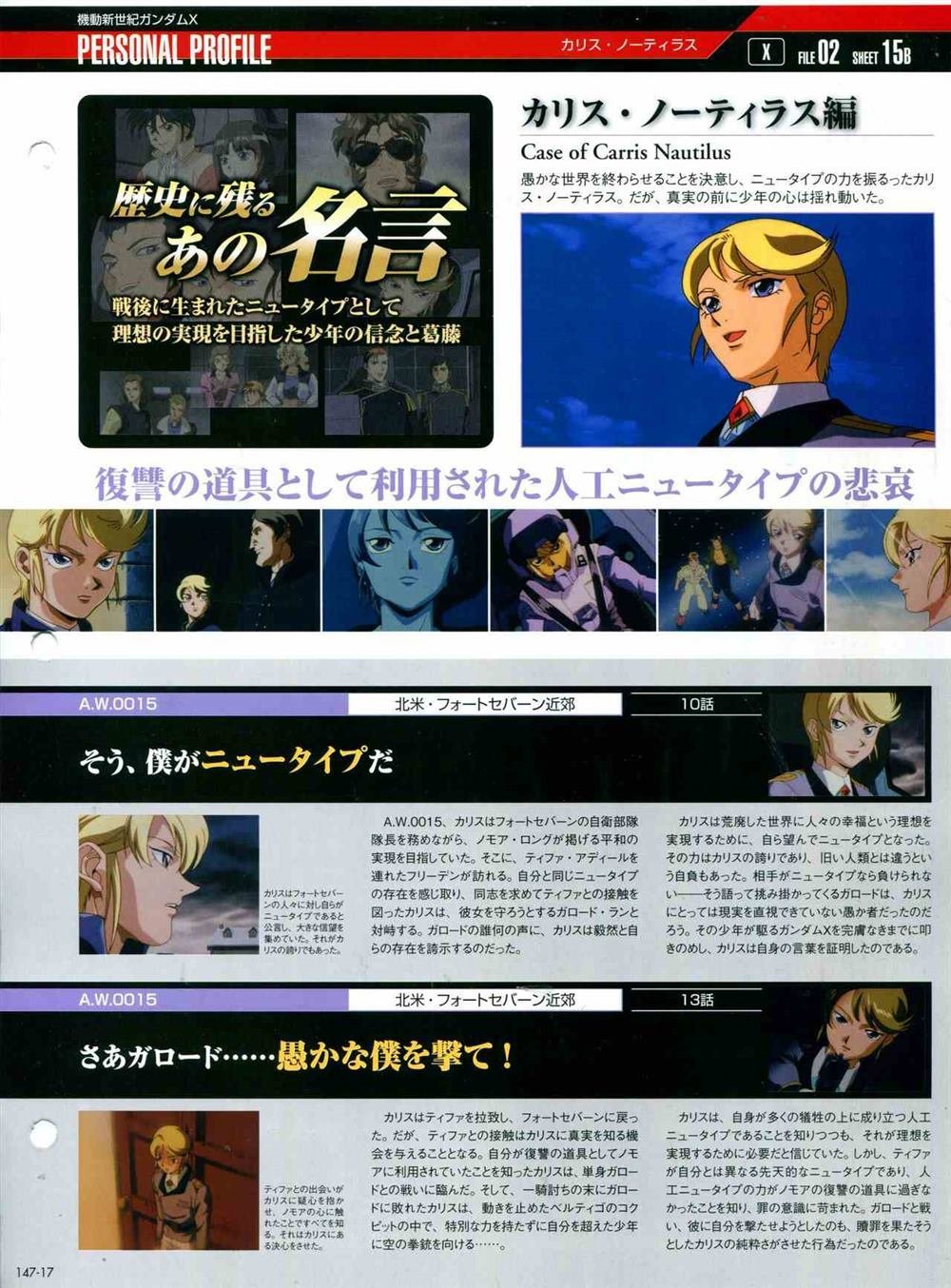 第147话
