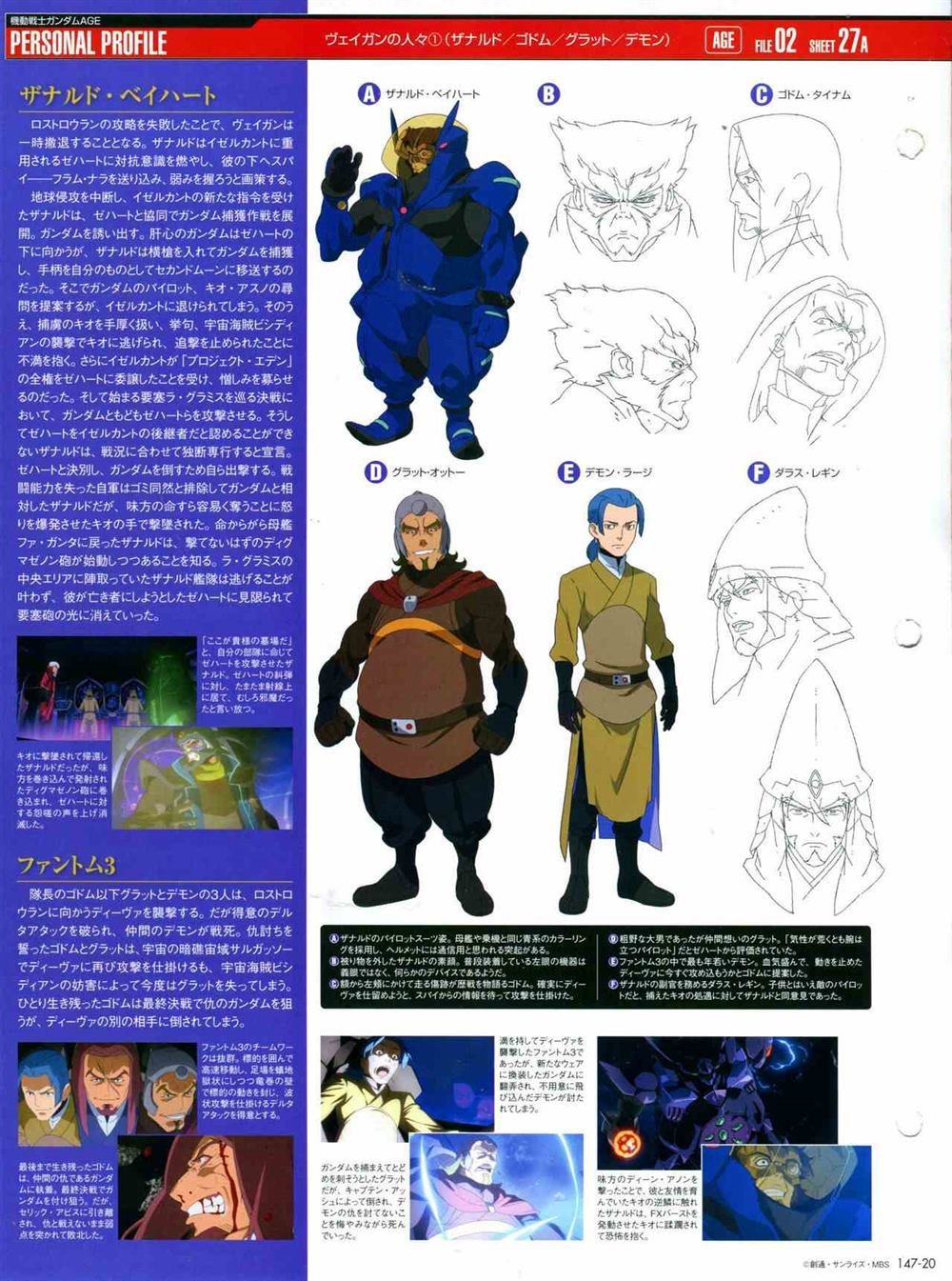第147话