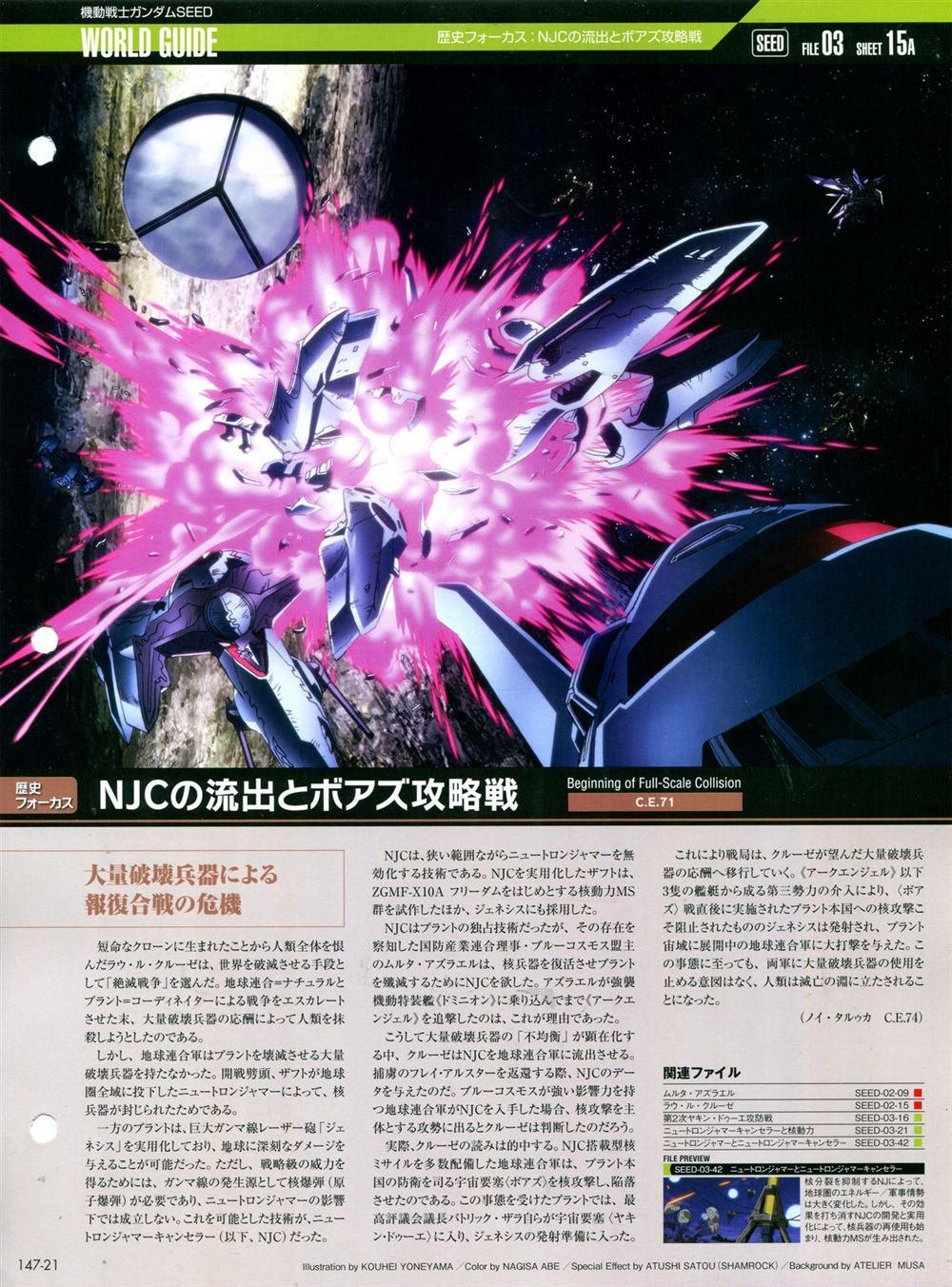 第147话