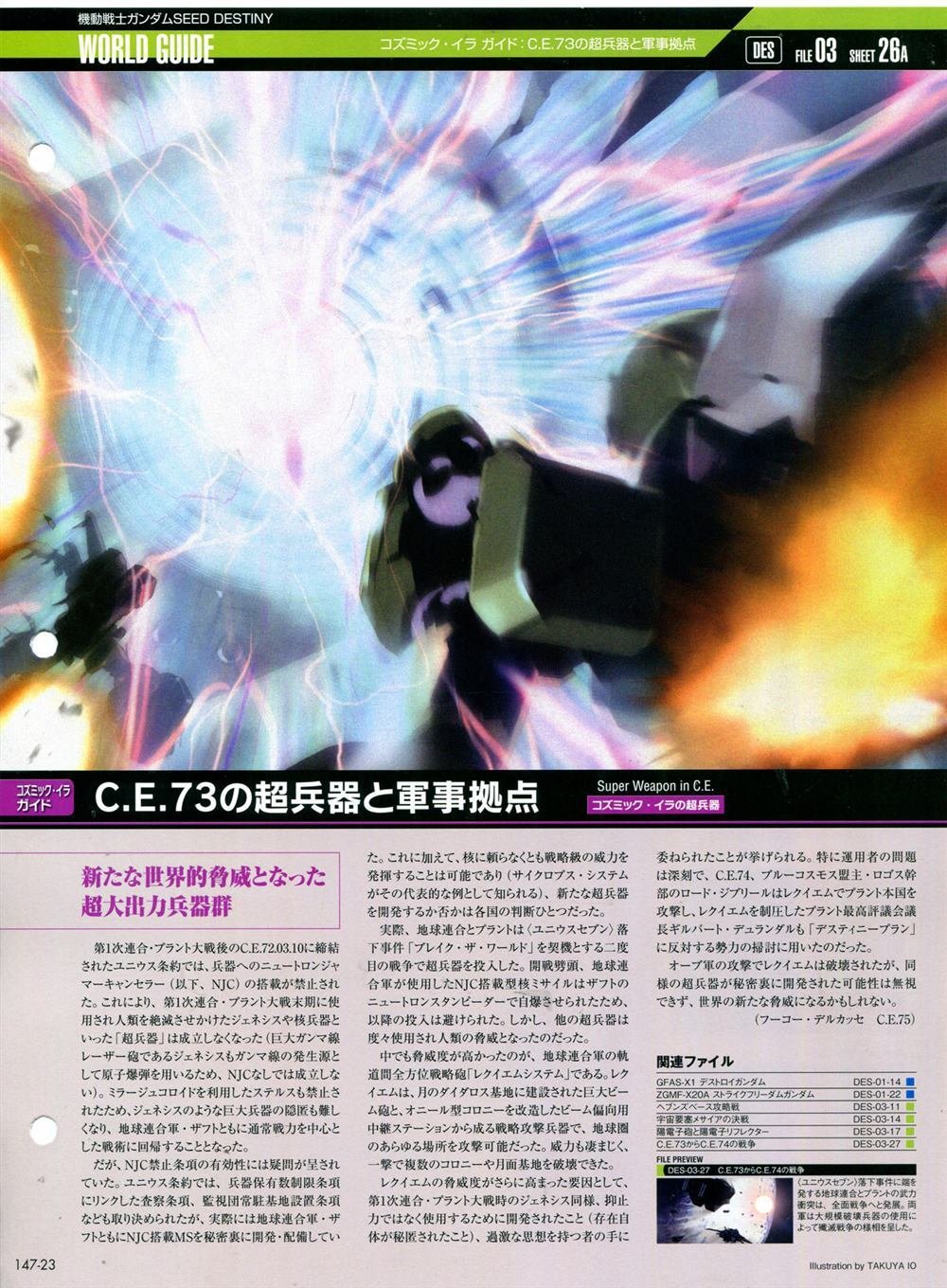第147话