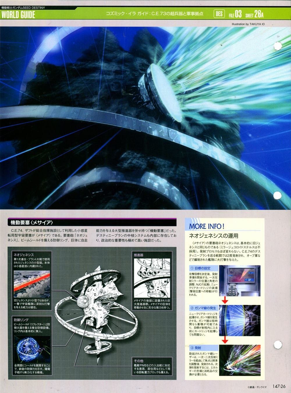 第147话