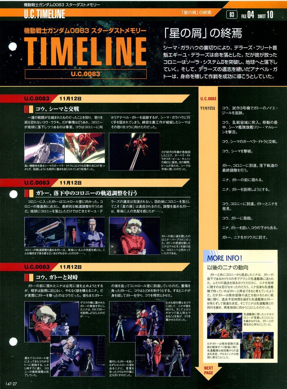 第147话