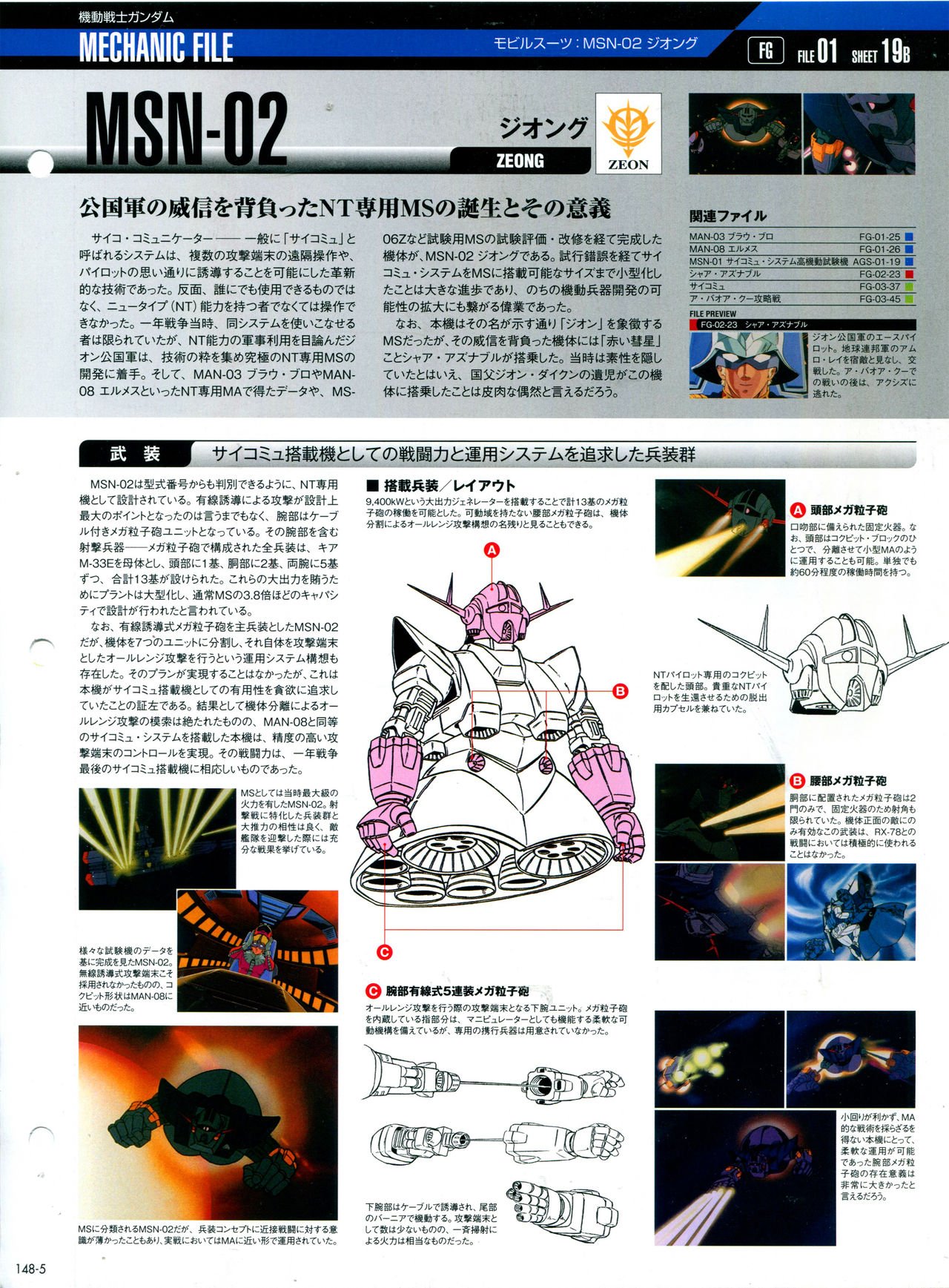 第148话