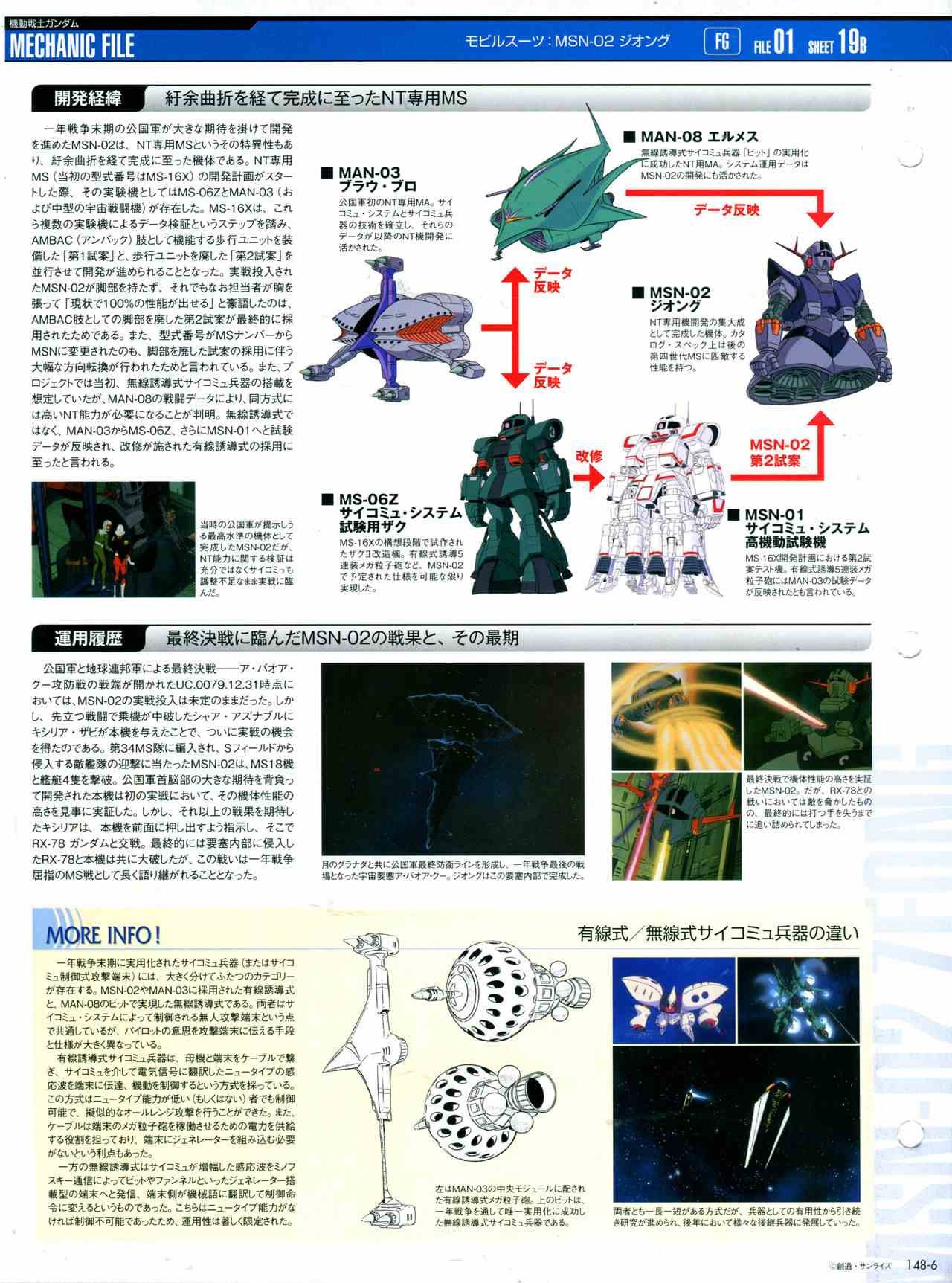 第148话