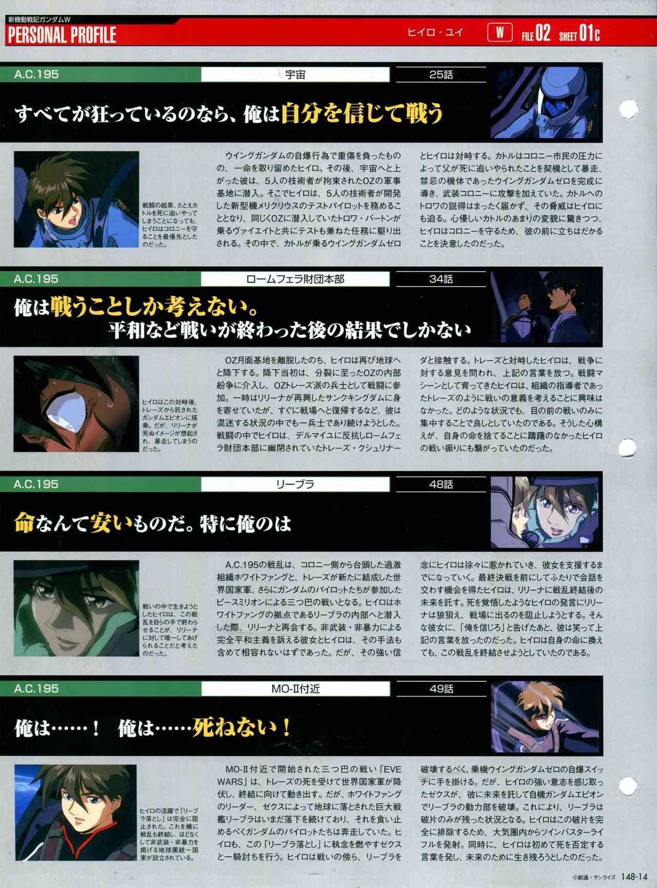 第148话