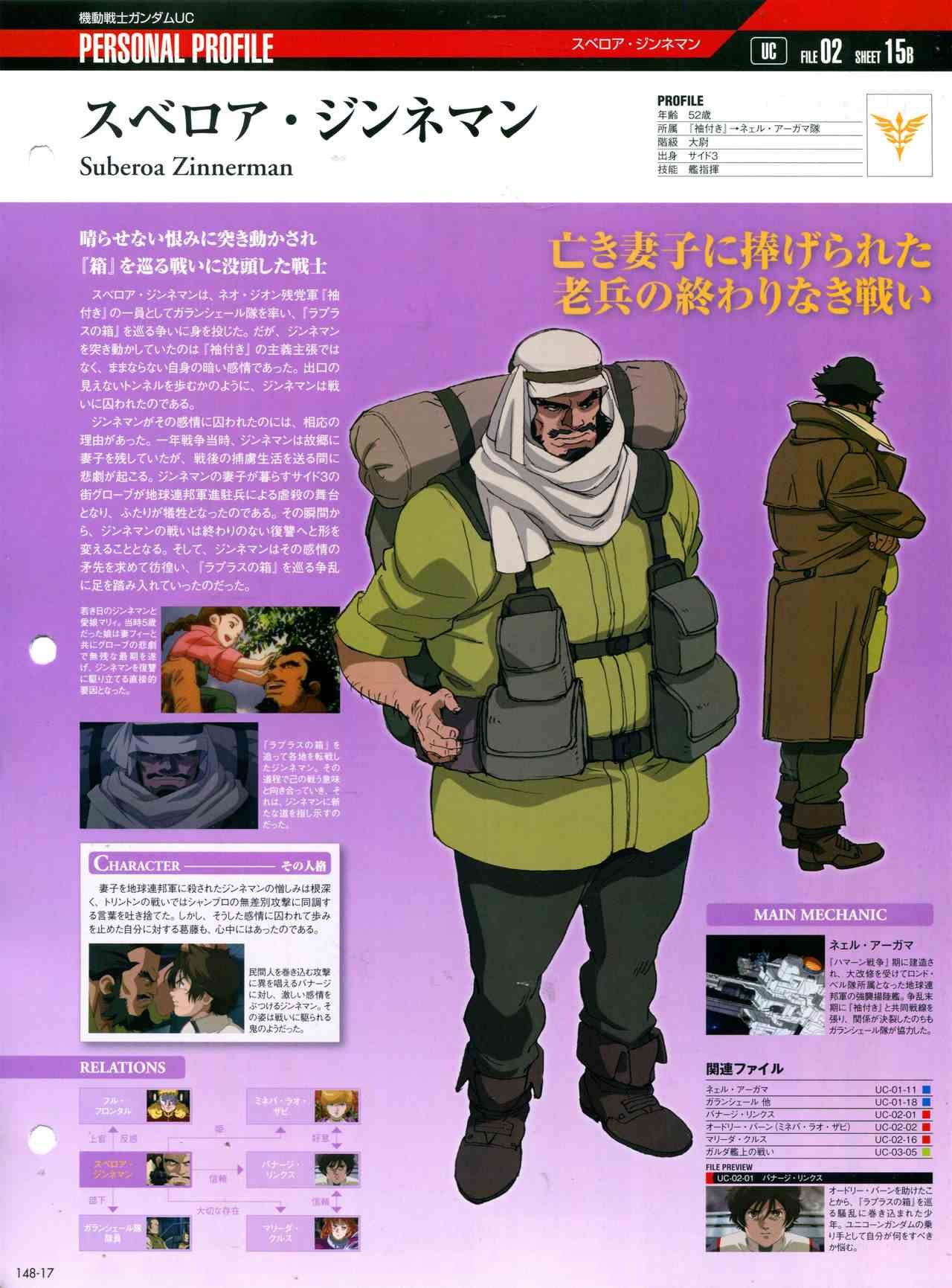 第148话