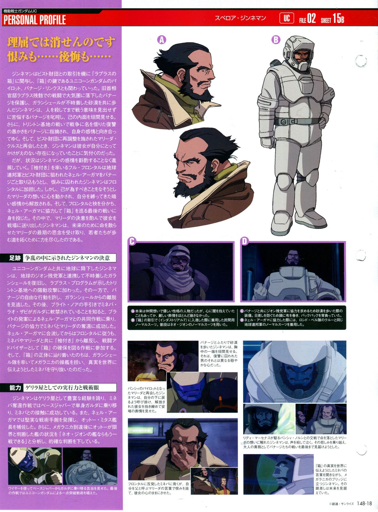 第148话