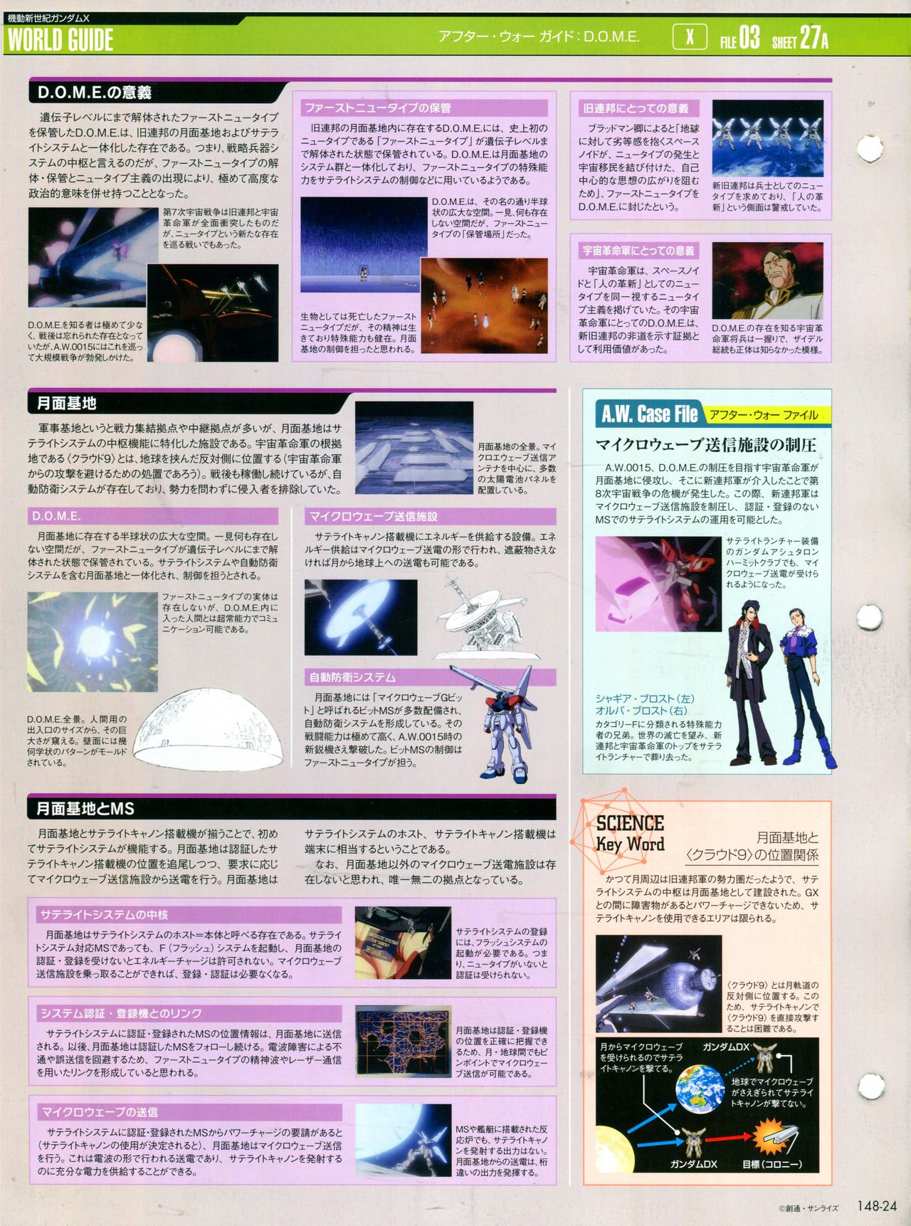第148话