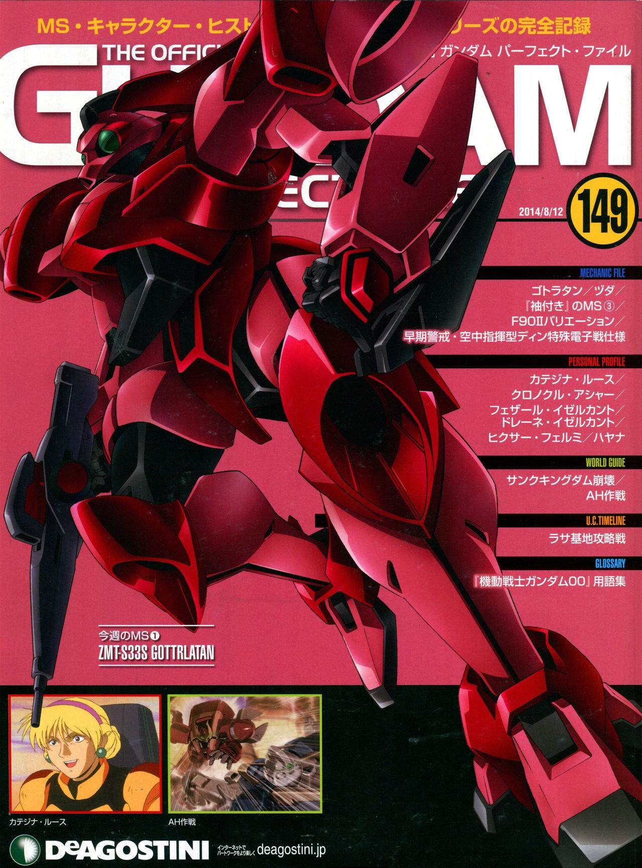 第149话