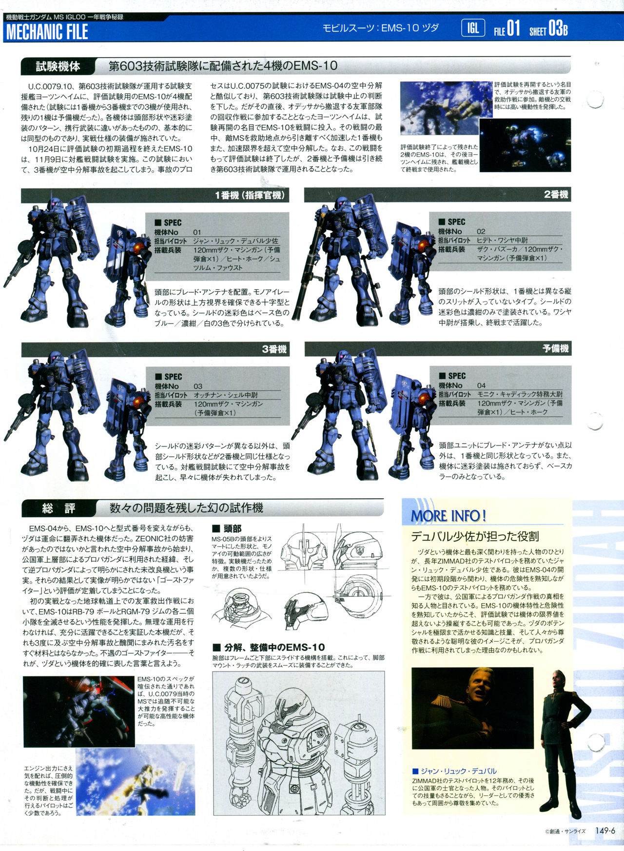 第149话