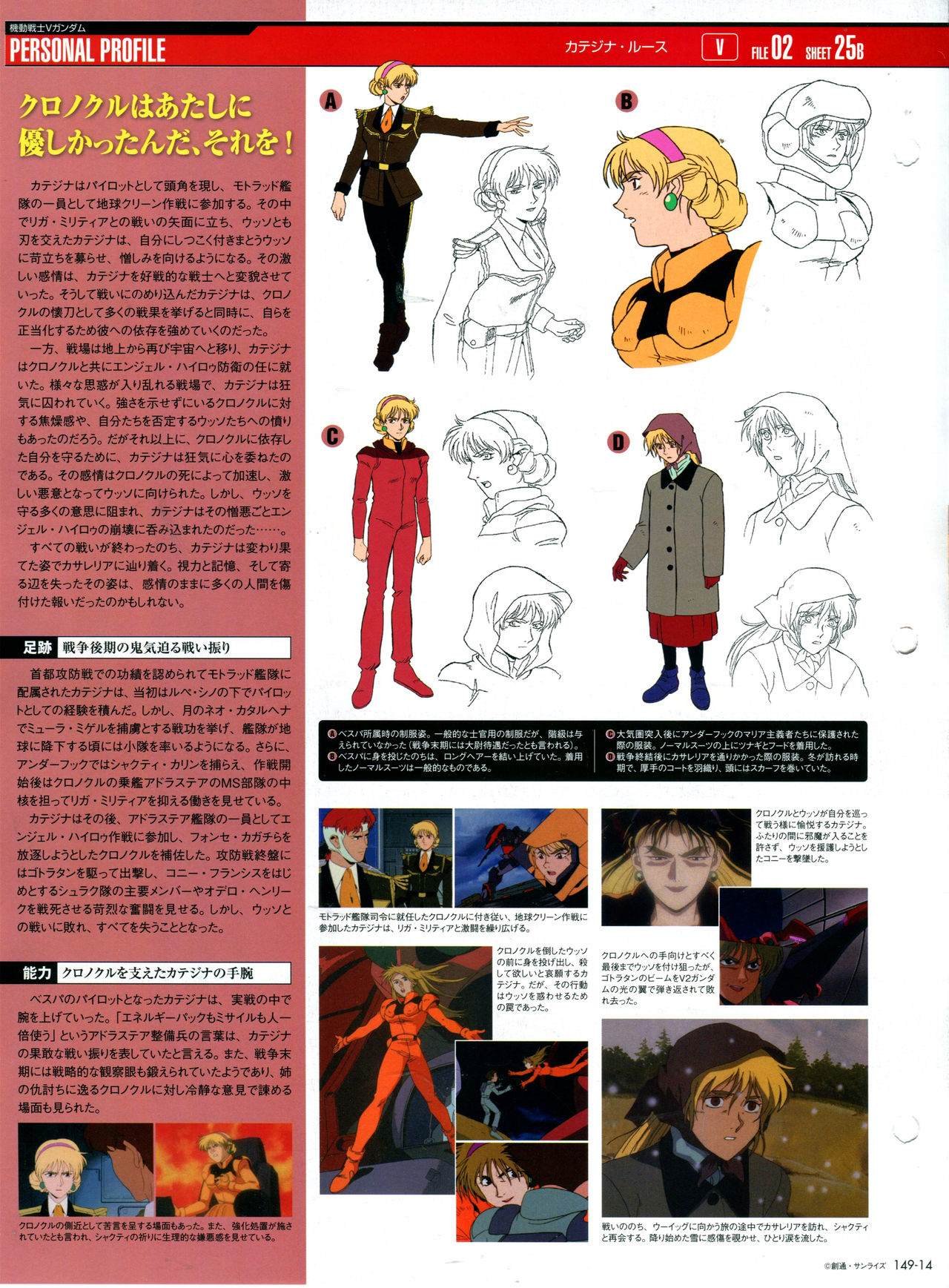 第149话
