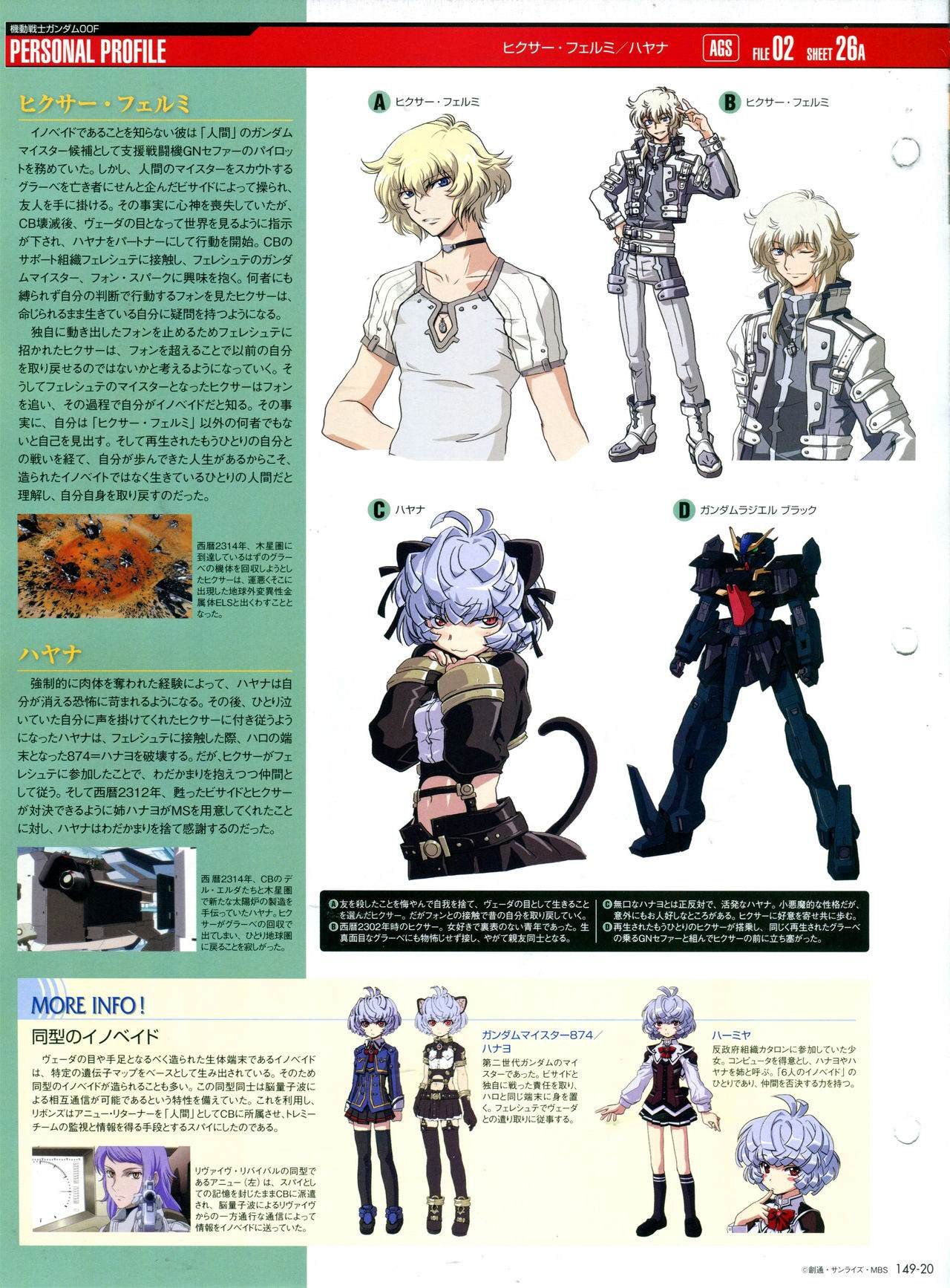 第149话
