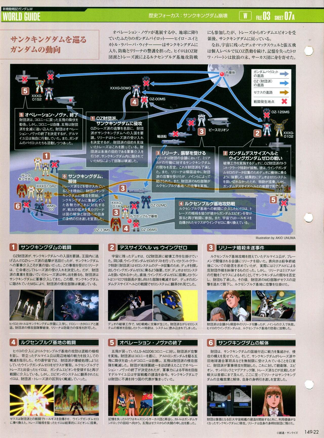 第149话