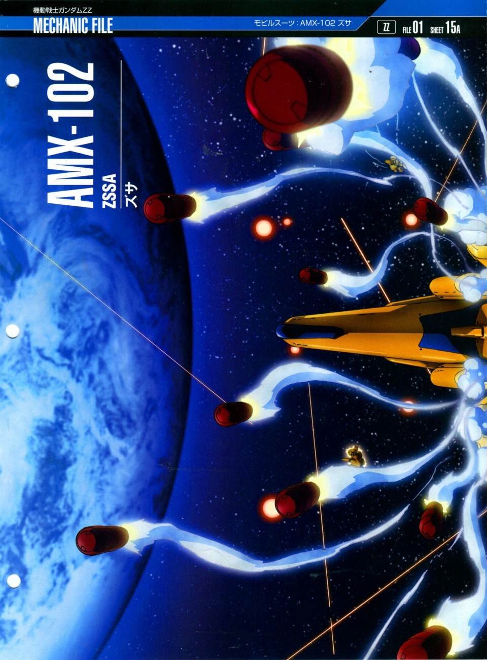 第150话