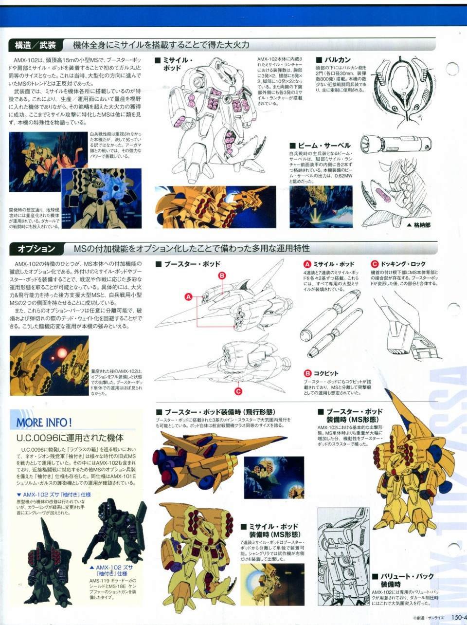 第150话