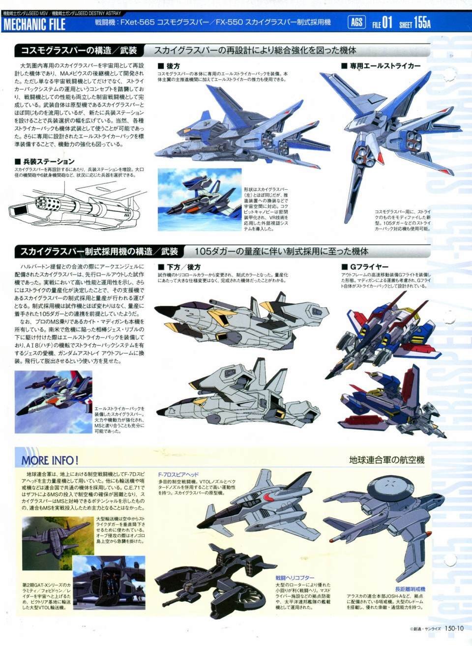 第150话
