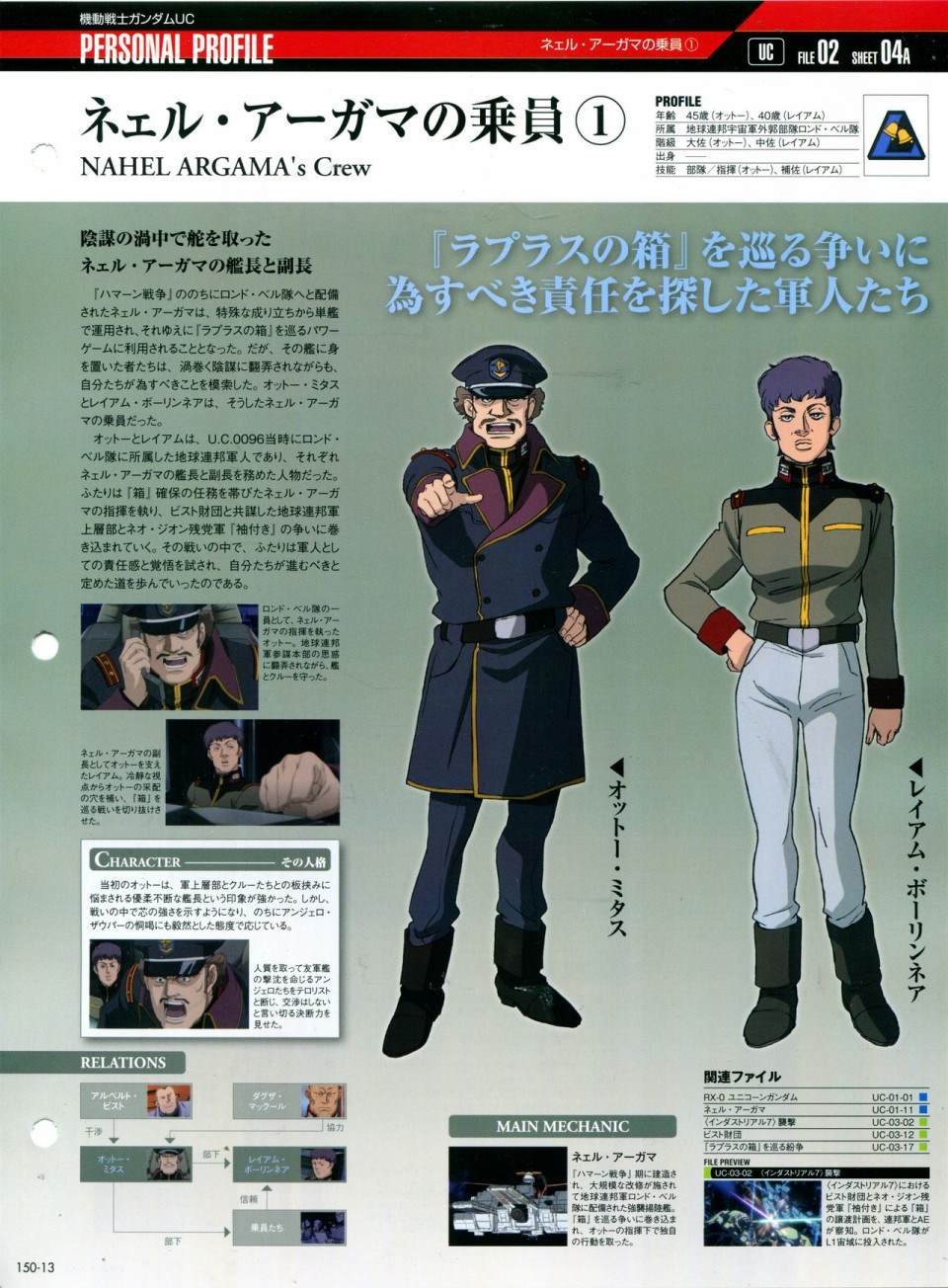 第150话