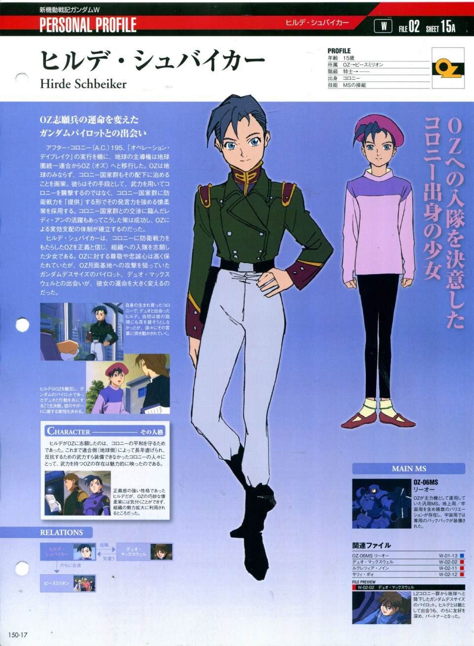 第150话