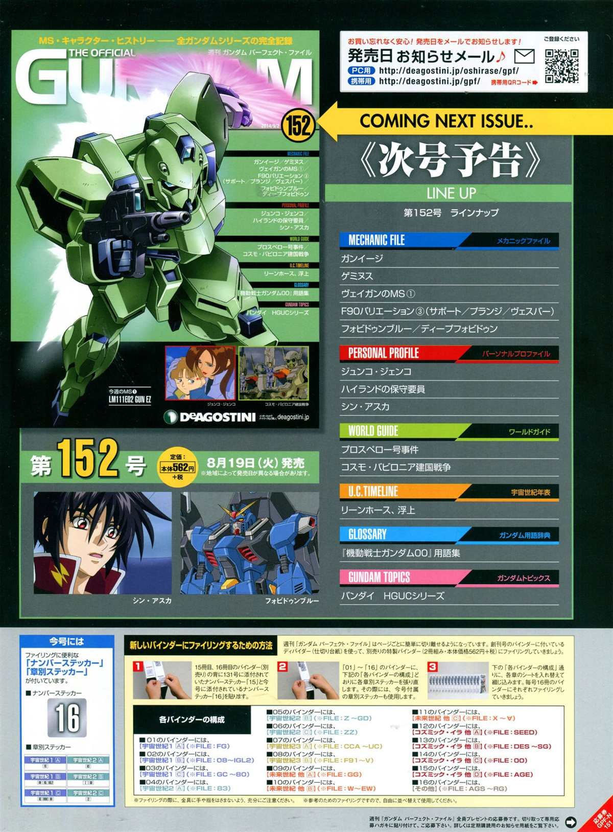 第151话